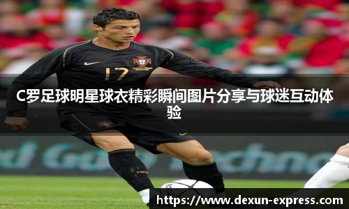 AC米兰体育官网入口