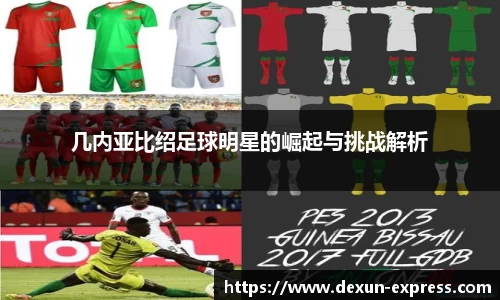 米兰·体育官方网站