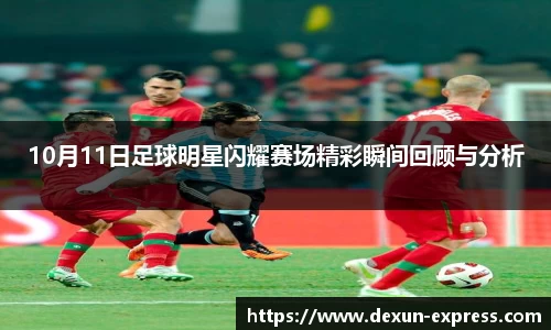 米兰·MILAN体育官方网站