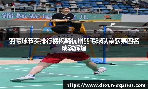 米兰·体育官方网站