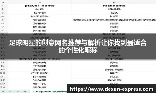 米兰·MILAN体育官方网站