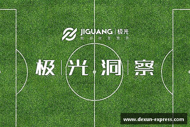 知道AC米兰体育